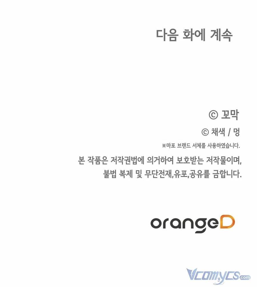 lời nói dối vĩnh cửu của người chapter 7 102