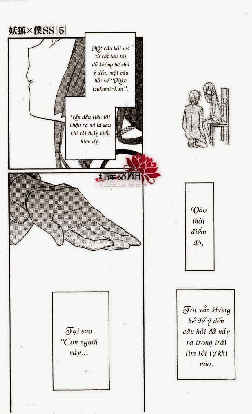 inu x boku ss chapter 22 22