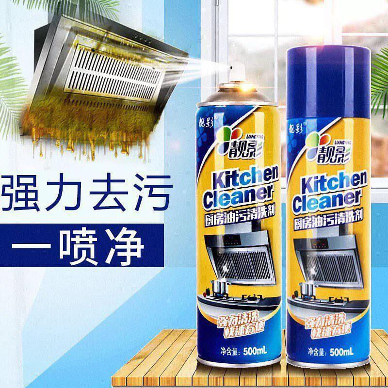 Chai Xịt Tẩy Rửa Nhà Bếp Đa Năng Kitchen Cleaner 500ml + TẶNG KÈM Bộ 2 Găng Tay Rửa Bát Lót Nỉ