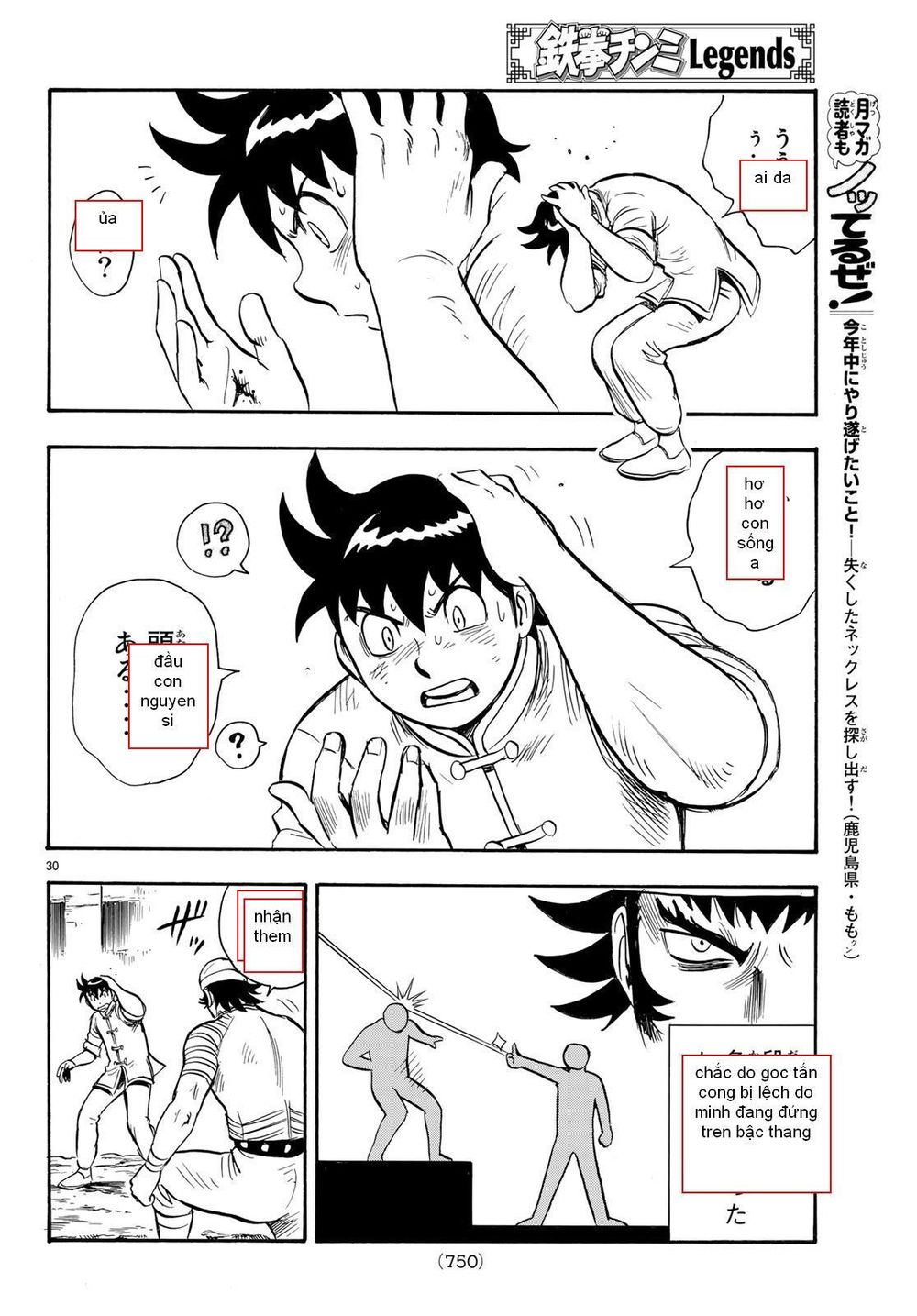 hoàng phi hồng phần 4 chapter 142 30