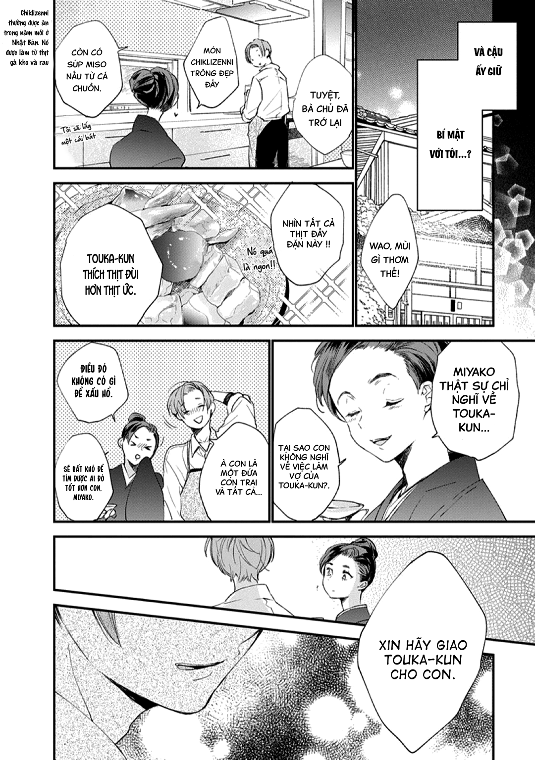 hallelujah baby chapter 1 10