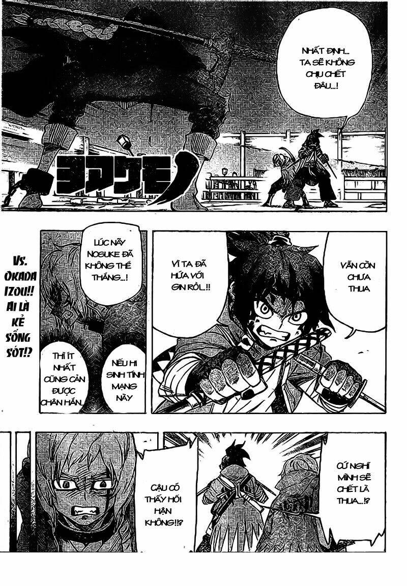 yoakemono chapter 11 2