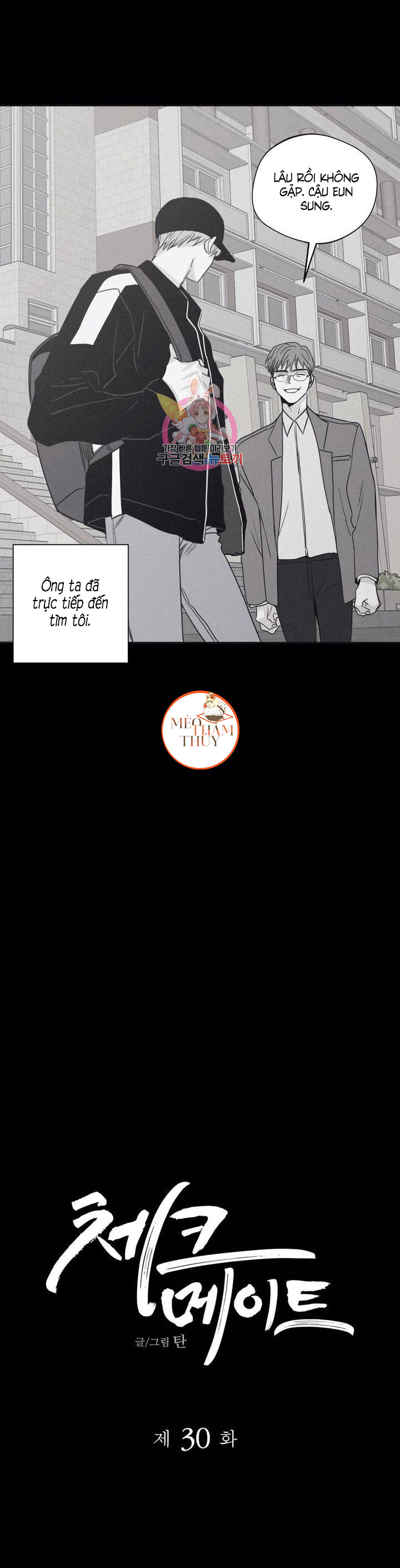 chiếu tướng chapter 30 5