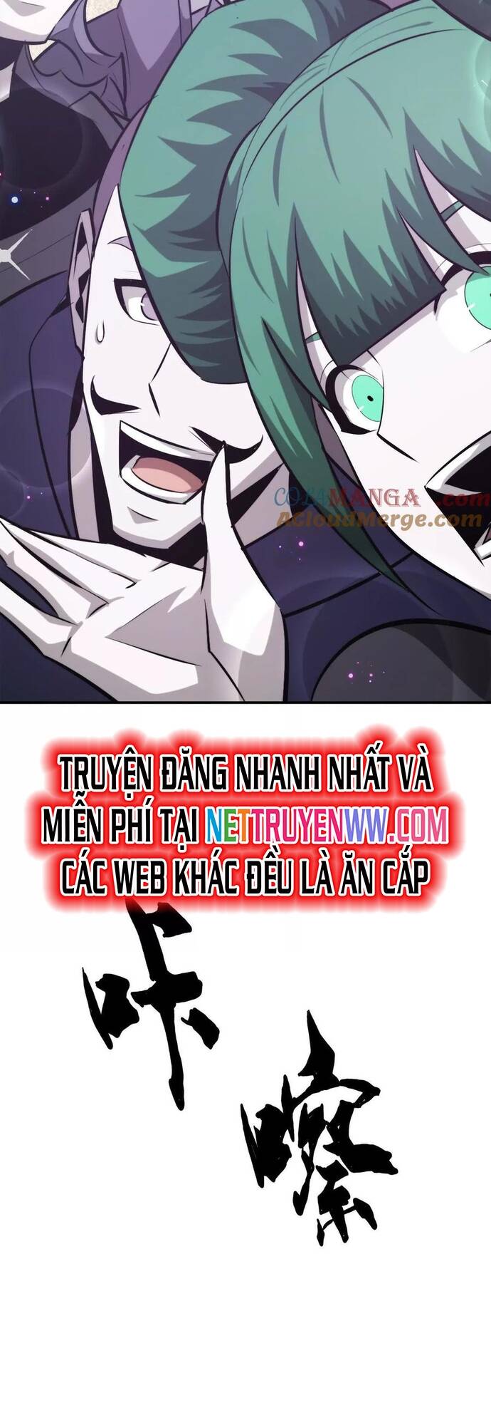 võng du chi thiên hạ vô song chapter 73 34