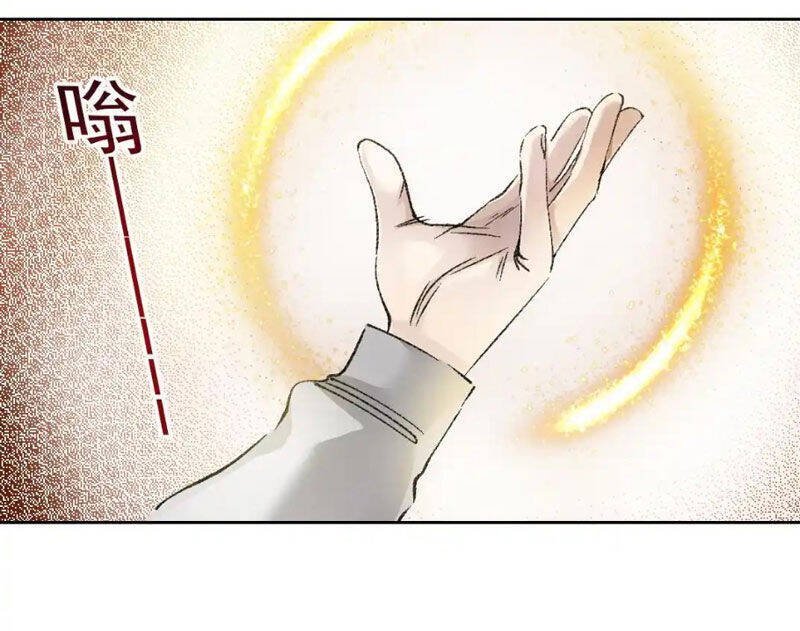 ta tạo ra tổ chức cứu thế chapter 11 22