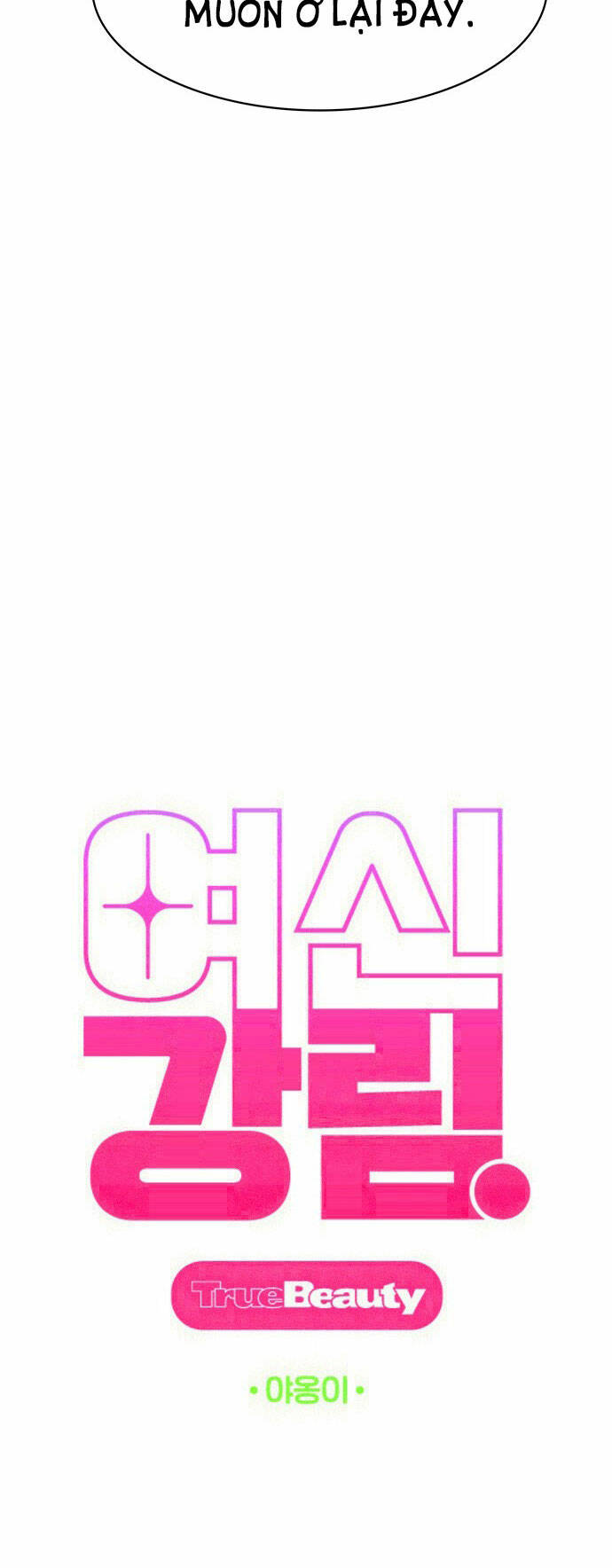 nữ thần giáng thế chapter 181.1 6