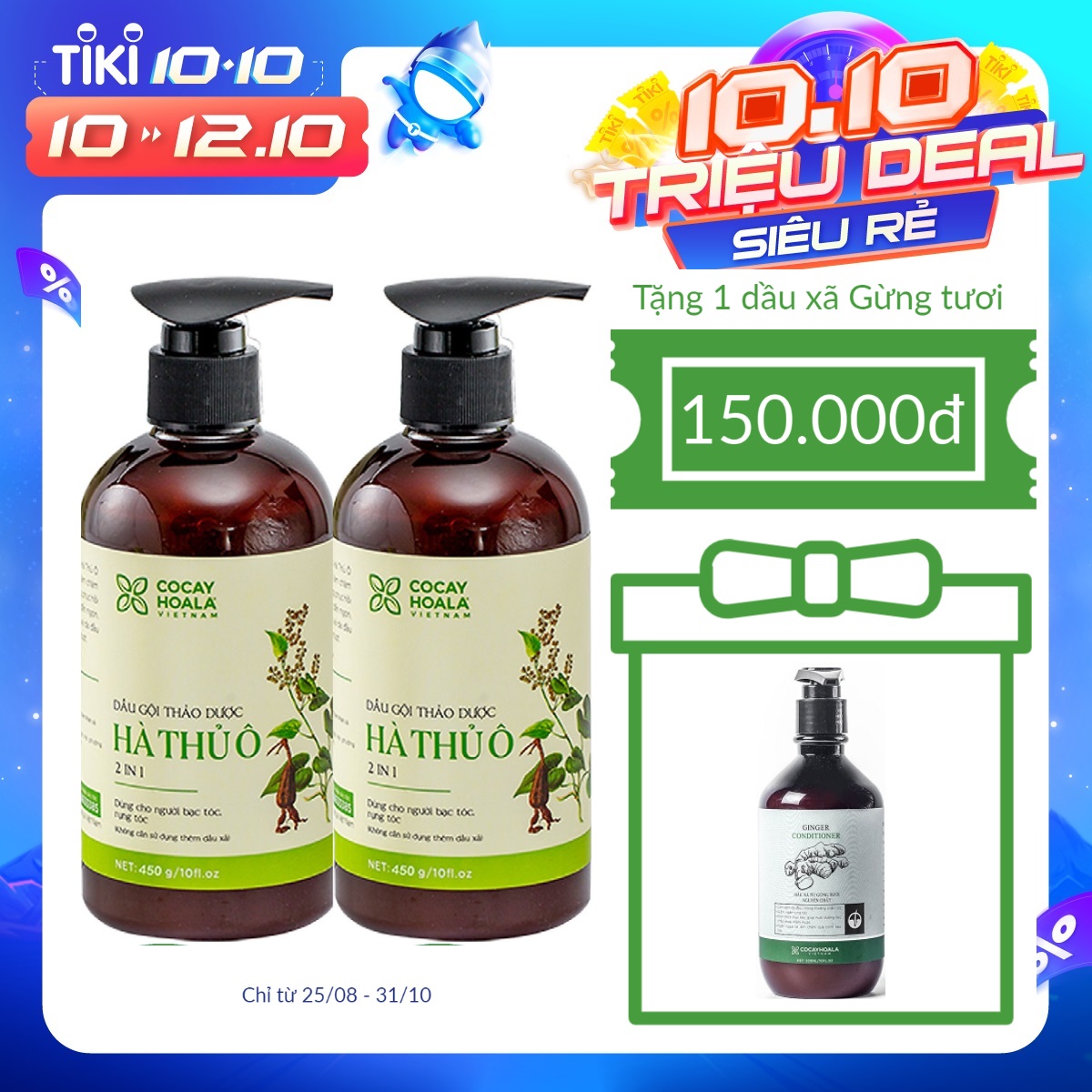 Combo 2 Dầu gội Hà Thủ Ô COCAYHOALA chai lớn 450g phục hồi tóc hư tổn Tặng 1 dầu xả gừng làm mềm tóc (150ml)