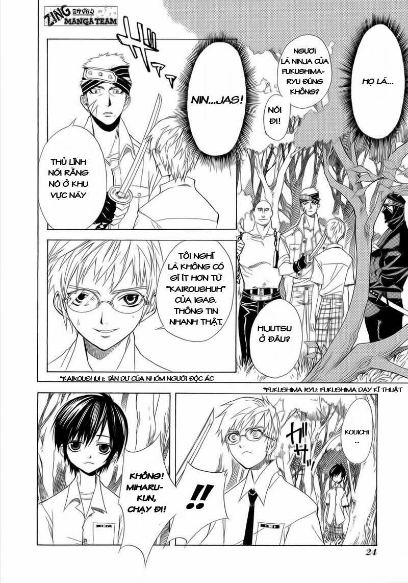 nabari no ou chapter 1 25