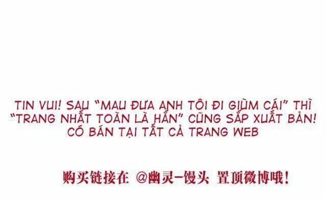 mau mang anh trai tôi đi chapter 121 11