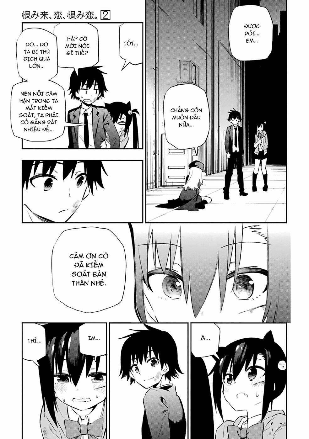 urami koi, koi, urami koi chapter 6 41