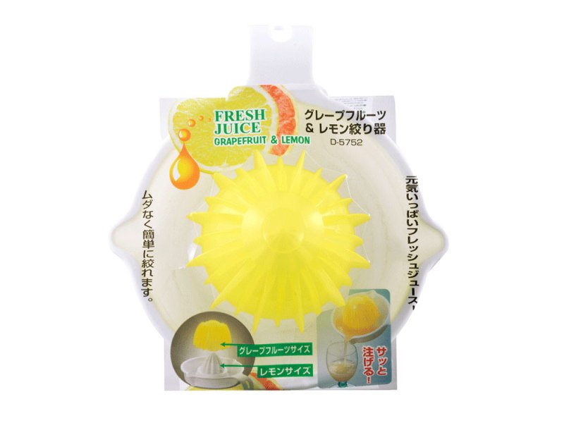 Bộ 2 cốc vắt hoa quả có nắp giữ chống tuột tiện lợi (loại to) - Hàng nội địa Nhật