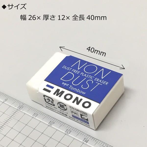 GÔM TẨY TOMBOW MONO NON DUST EN-MN