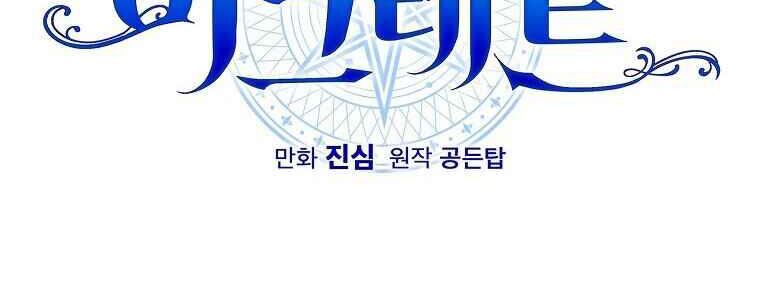 nhà hiền triết yigret chapter 9 4