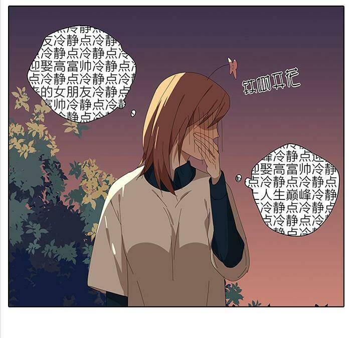 tương thân chung kết giả chapter 41 16