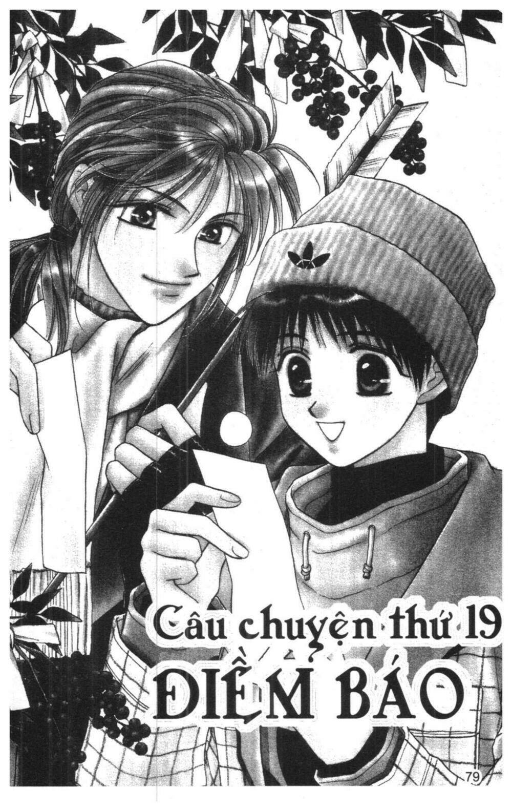 tsuki no umareru yoru chapter 5 79