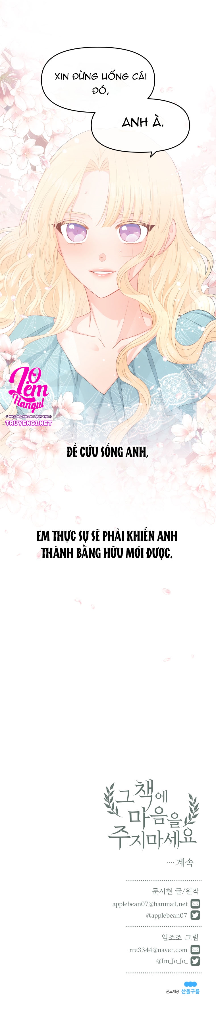 đừng đặt tình cảm mình vào cuốn sách đó chapter 9 16