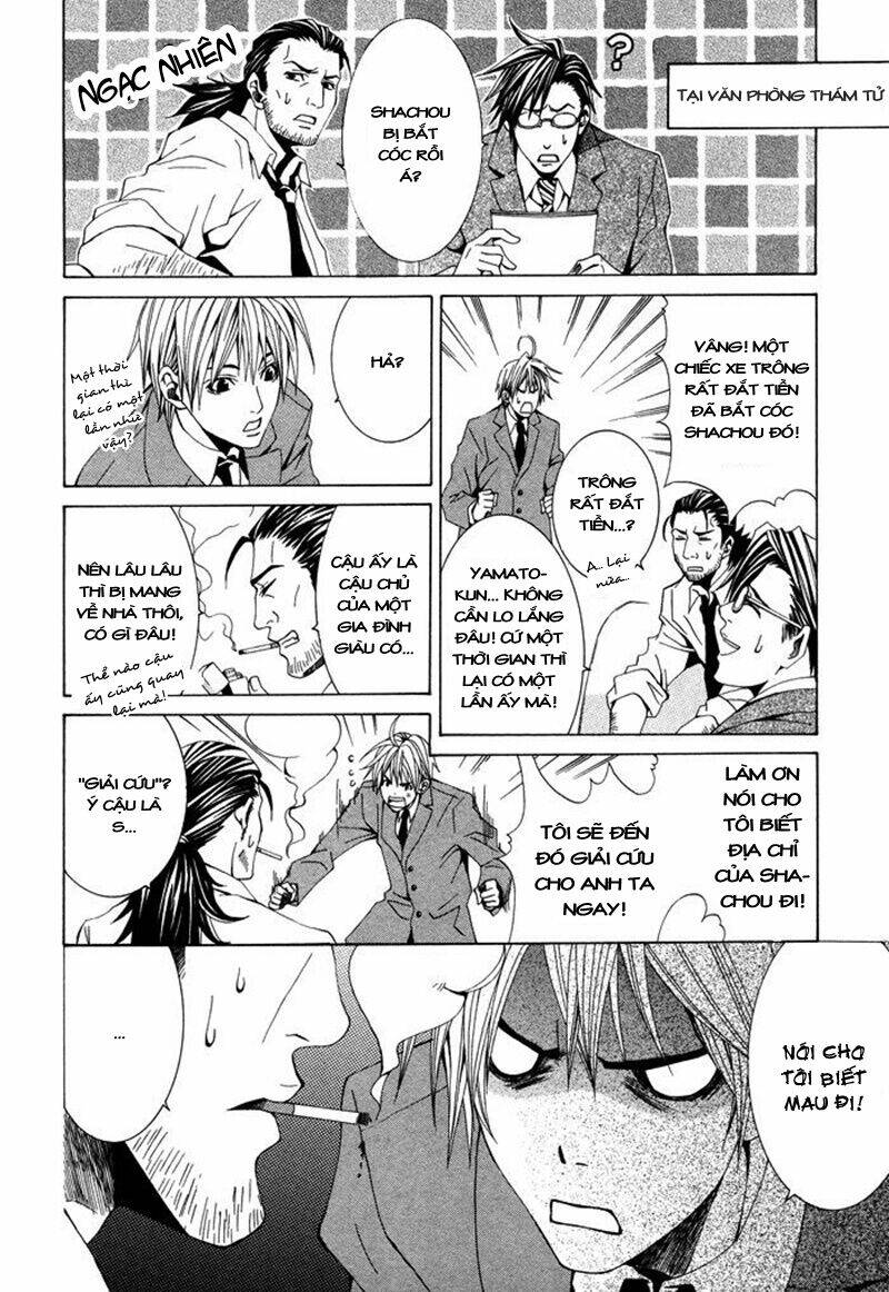 kimama ni tanteigyou chapter 2.1 4