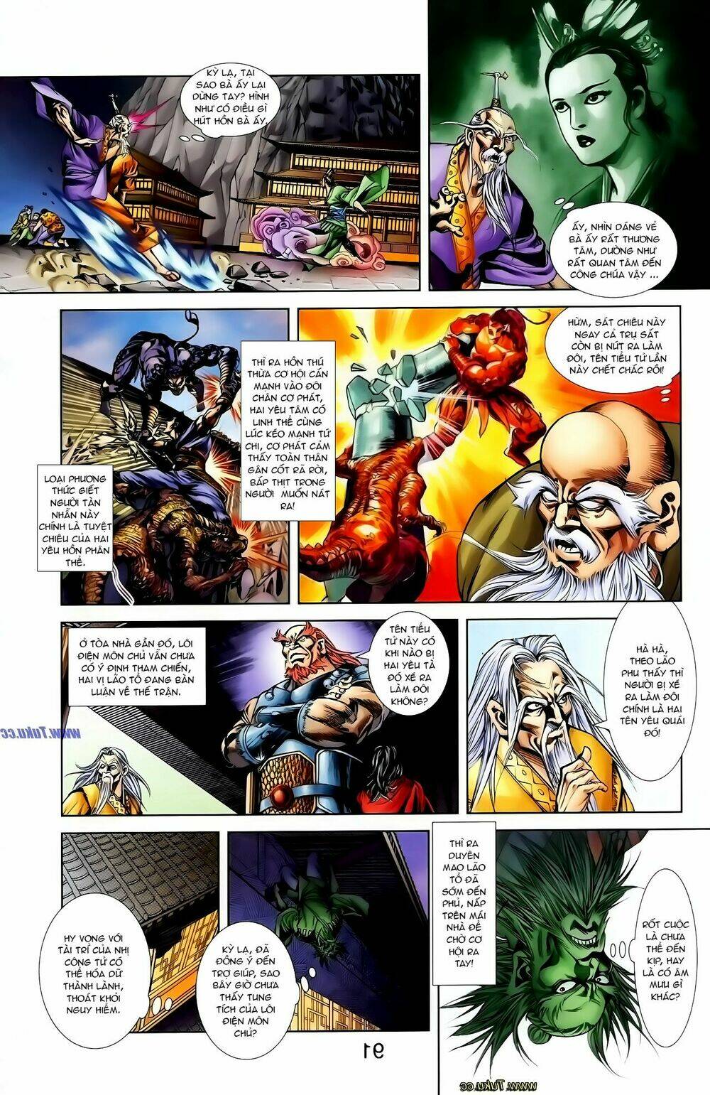 thiên tử truyền kỳ 1 - cơ phát khai chu bản chapter 125 10