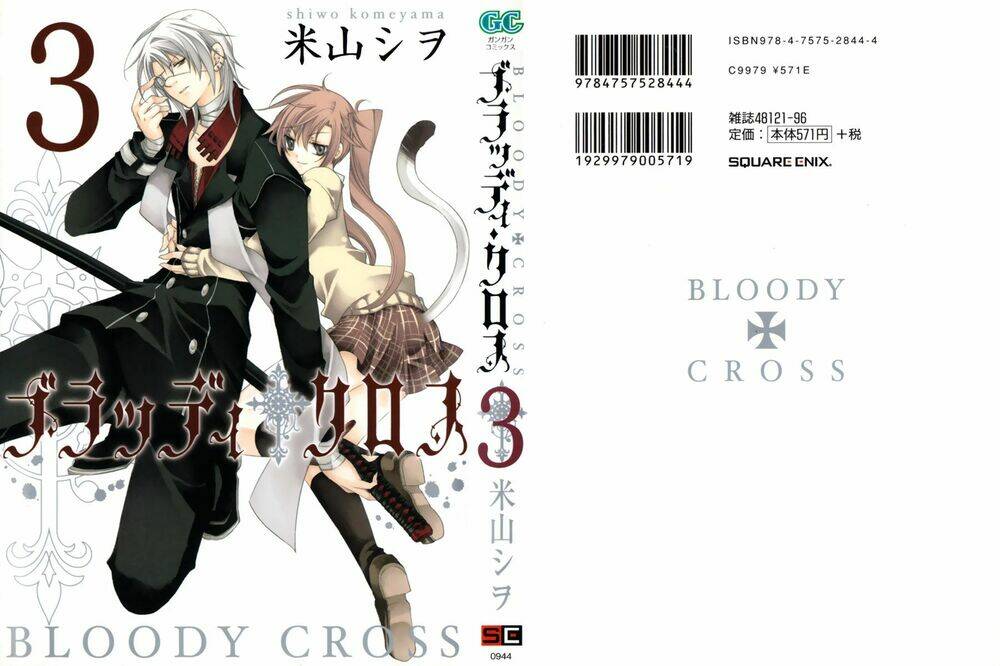 bloody cross chapter 9 3