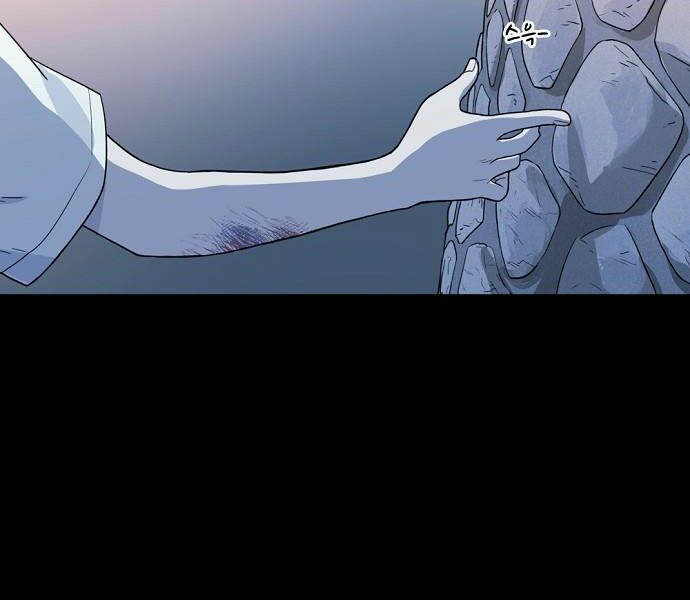 Võ Sĩ Quyền Anh chapter 96 34