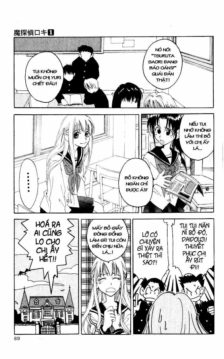 matantei loki chapter 2 32