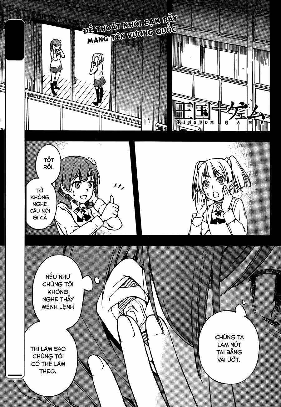 oukoku game chapter 6 2