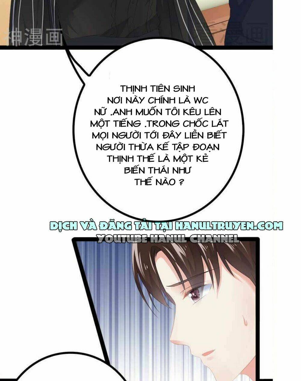 thần bí đế thiếu điềm sủng thê chapter 45 4