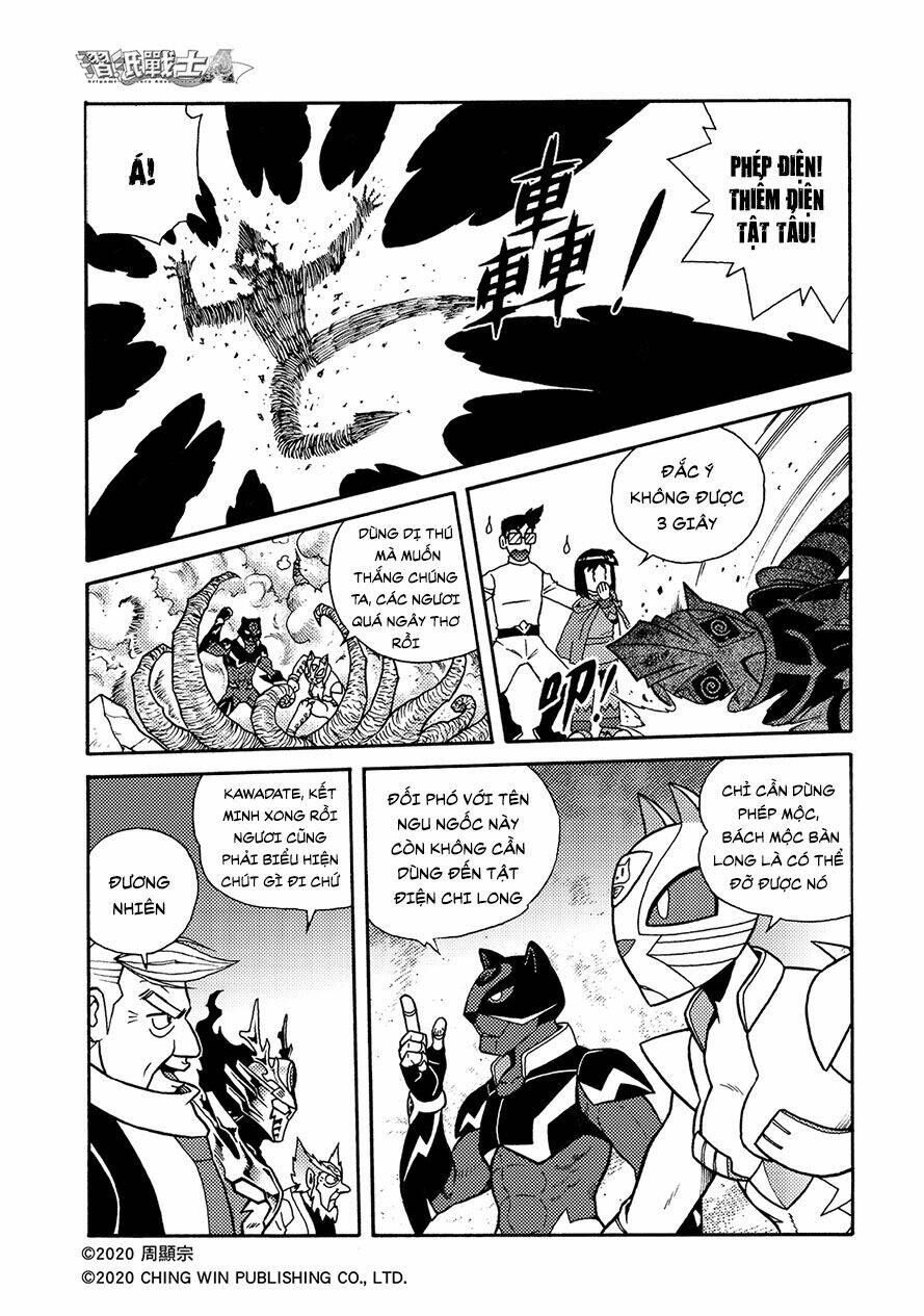 Hiệp Sĩ Giấy A chapter 18.1 17