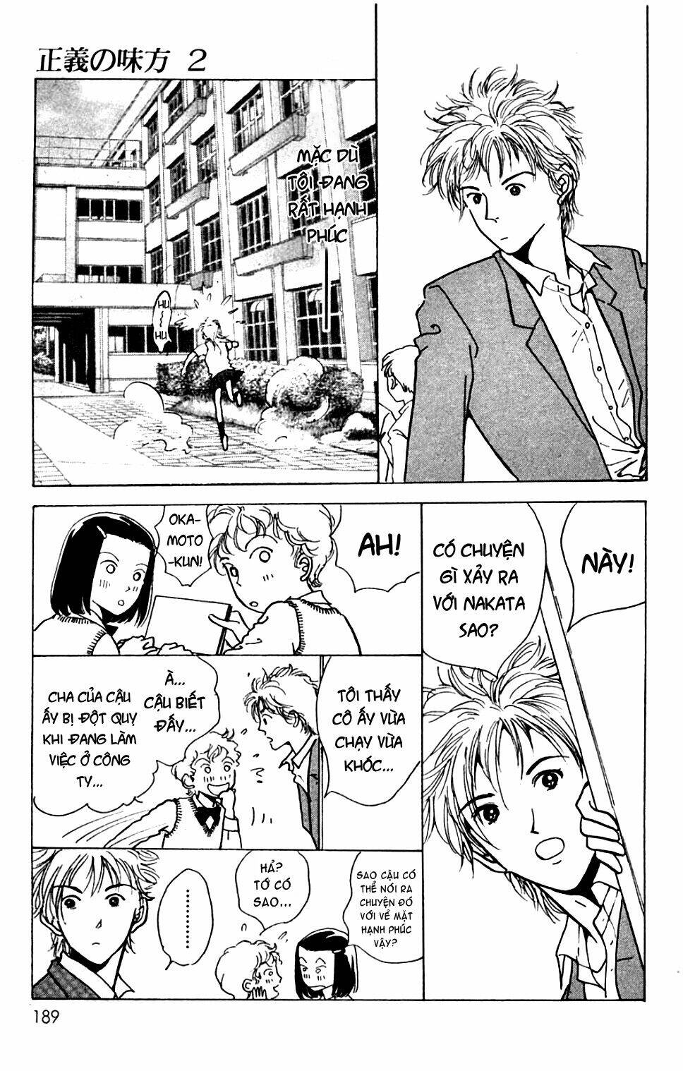 seigi no mikata chapter 10 24