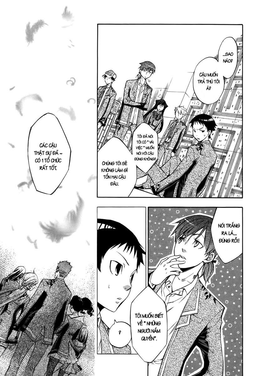 aphorism chapter 8 8