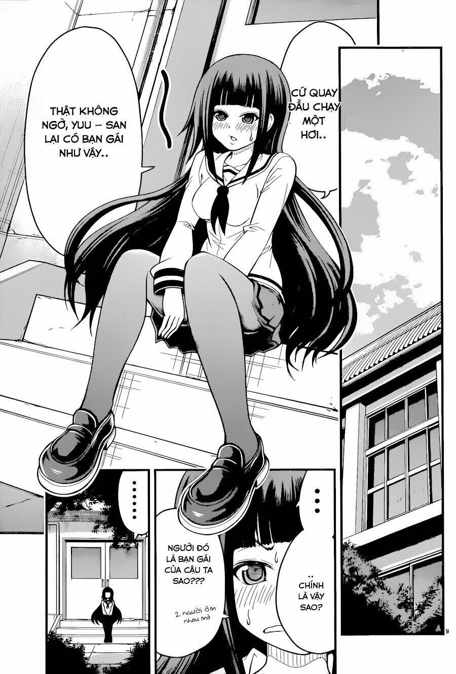 tsujiura-san to chupacabra chapter 12 10