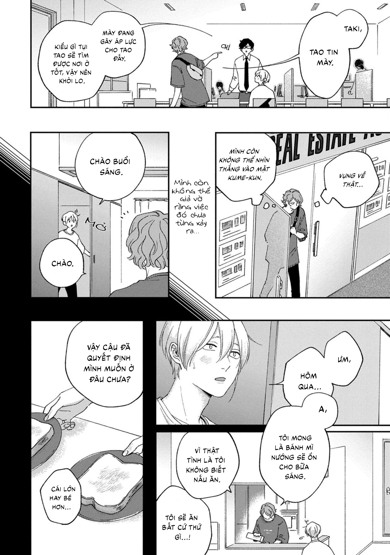 koi kirari, kage sururi chapter 2 23