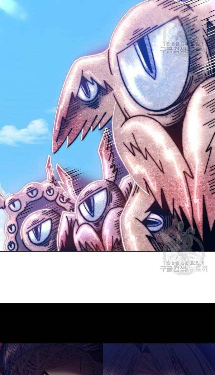 Gậy Gỗ Cấp 99+ chapter 49.6 1