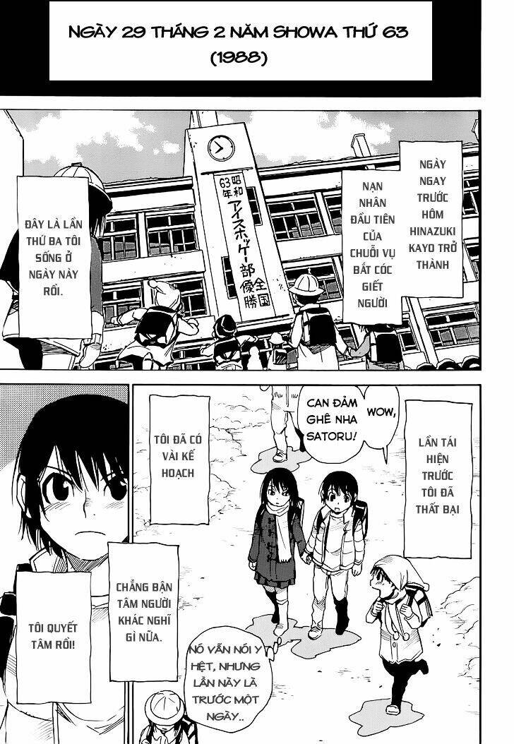 erased chapter 19 29