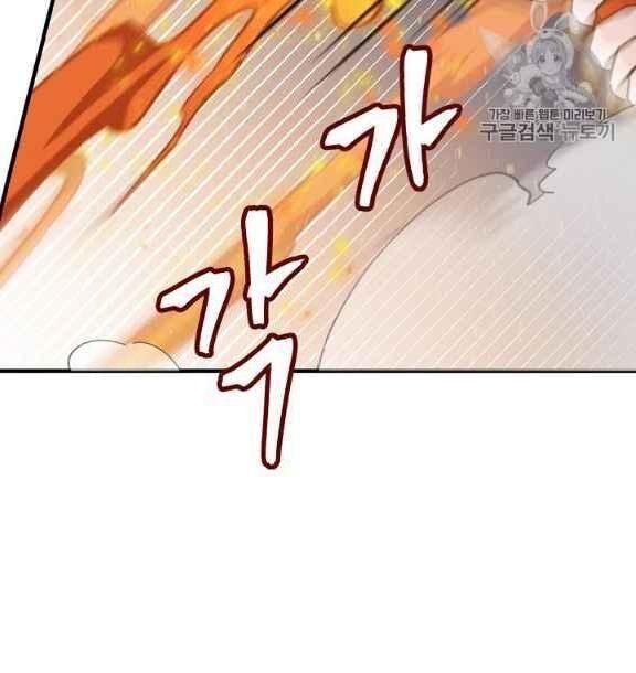 tôi lên cấp chỉ bằng cách ăn chapter 43 54