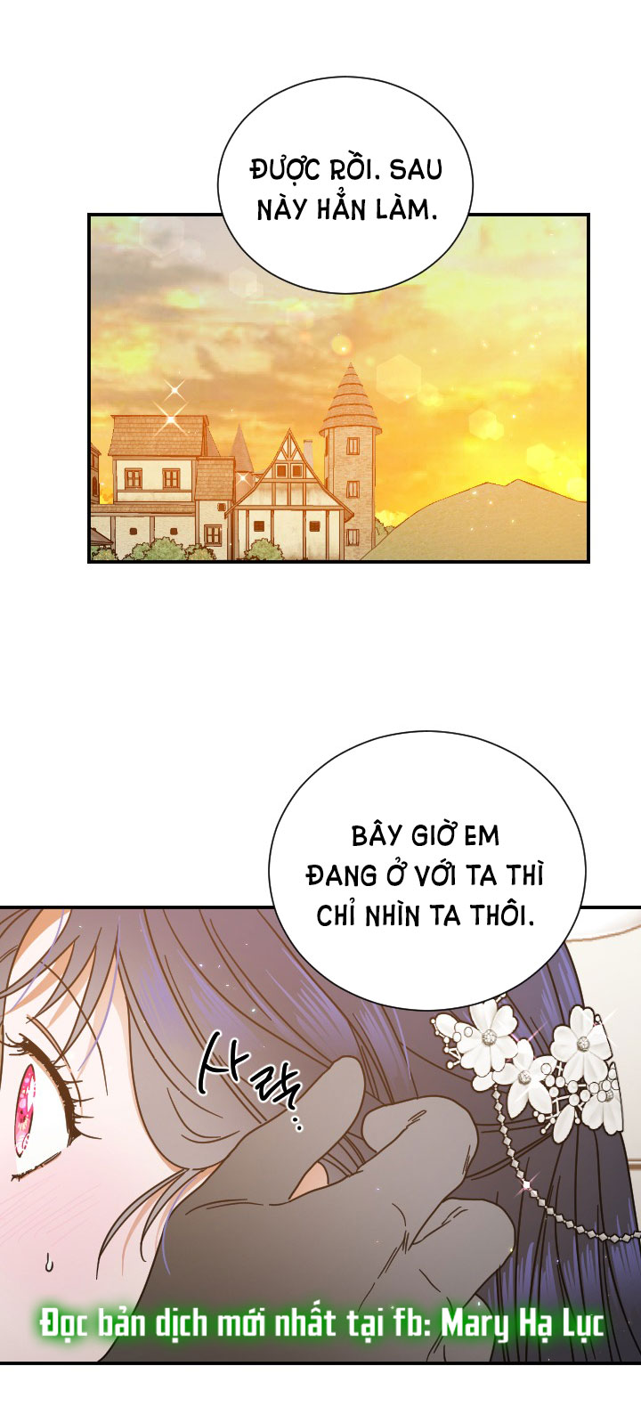 lady baby chapter 180.2 29