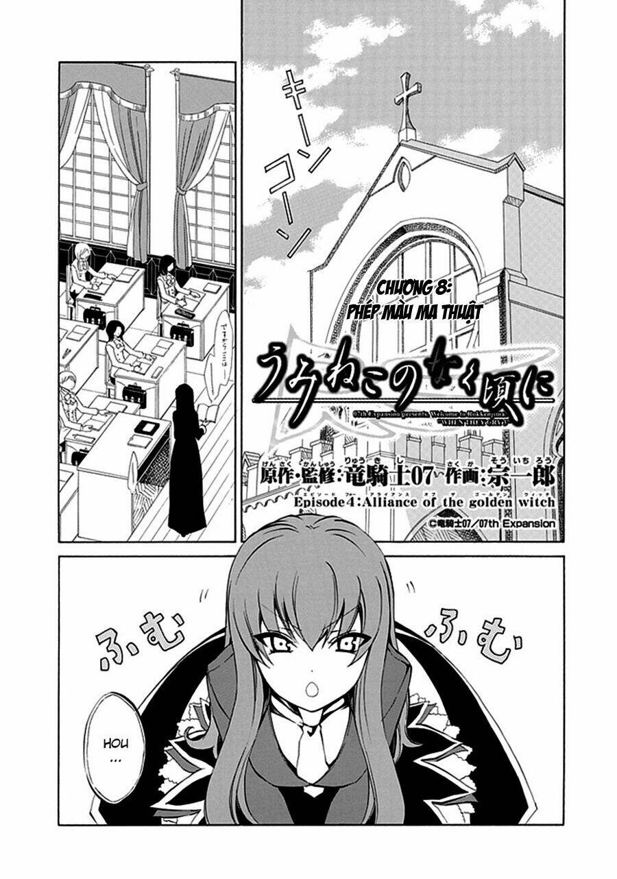 umineko no naku koro ni episode 4: alliance of the golden witch chapter 8 4