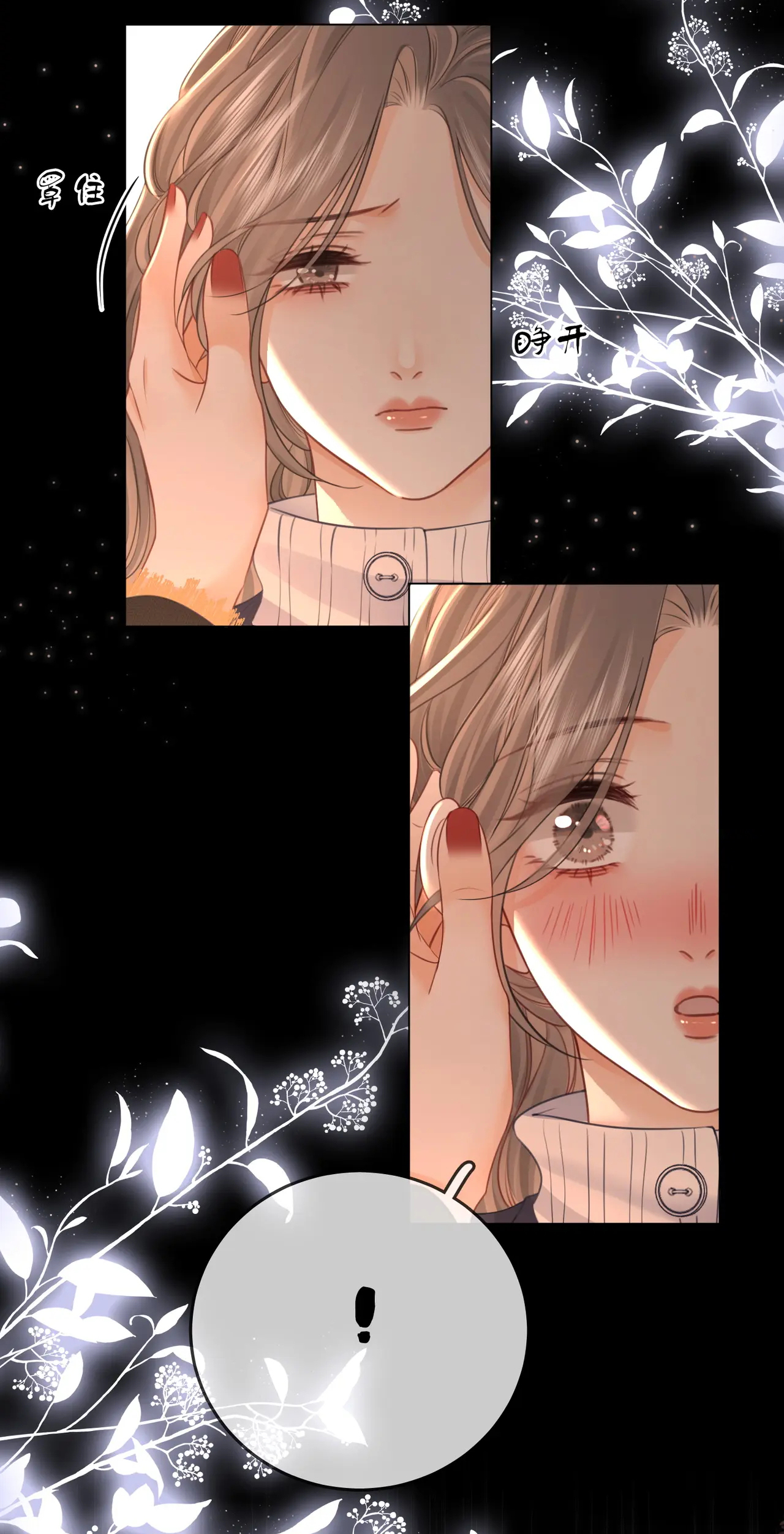 Cố Tiểu Thư Và Khúc Tiểu Thư chapter 66 - Trang 21