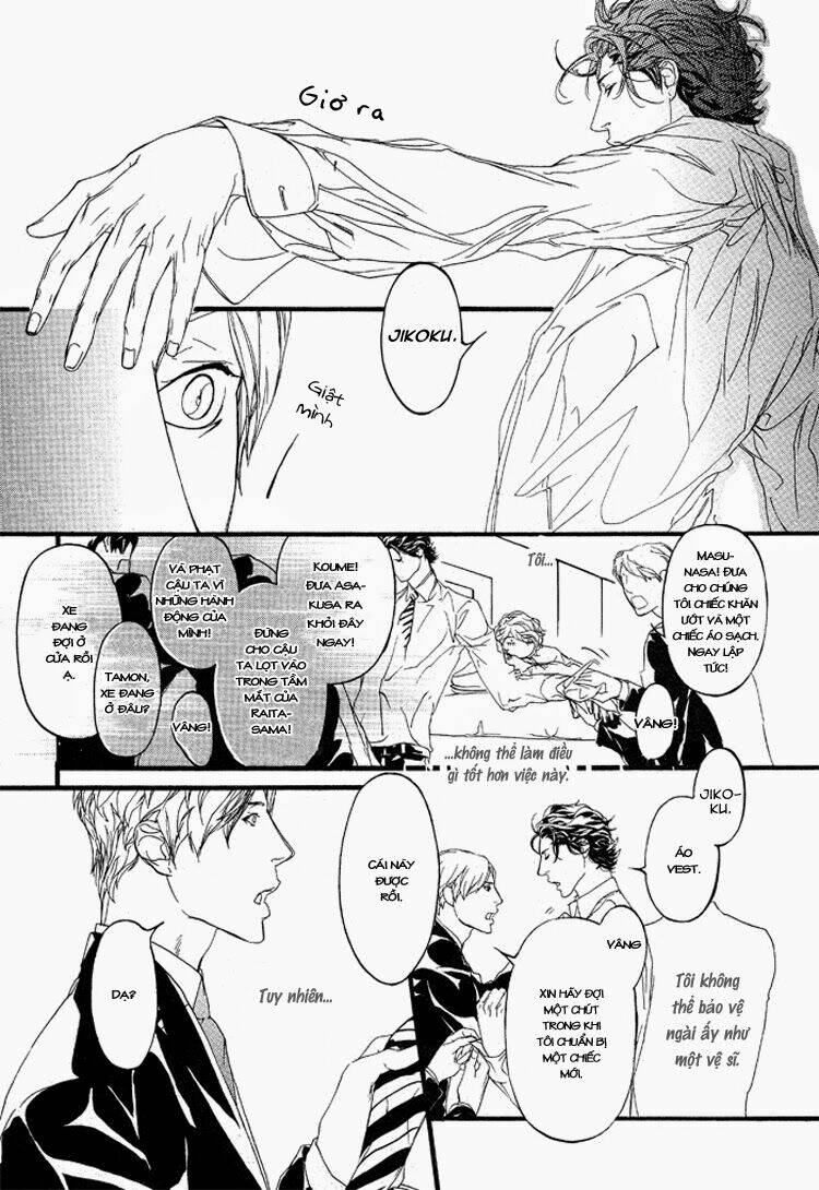 akuma ni kiss wo chapter 0 14