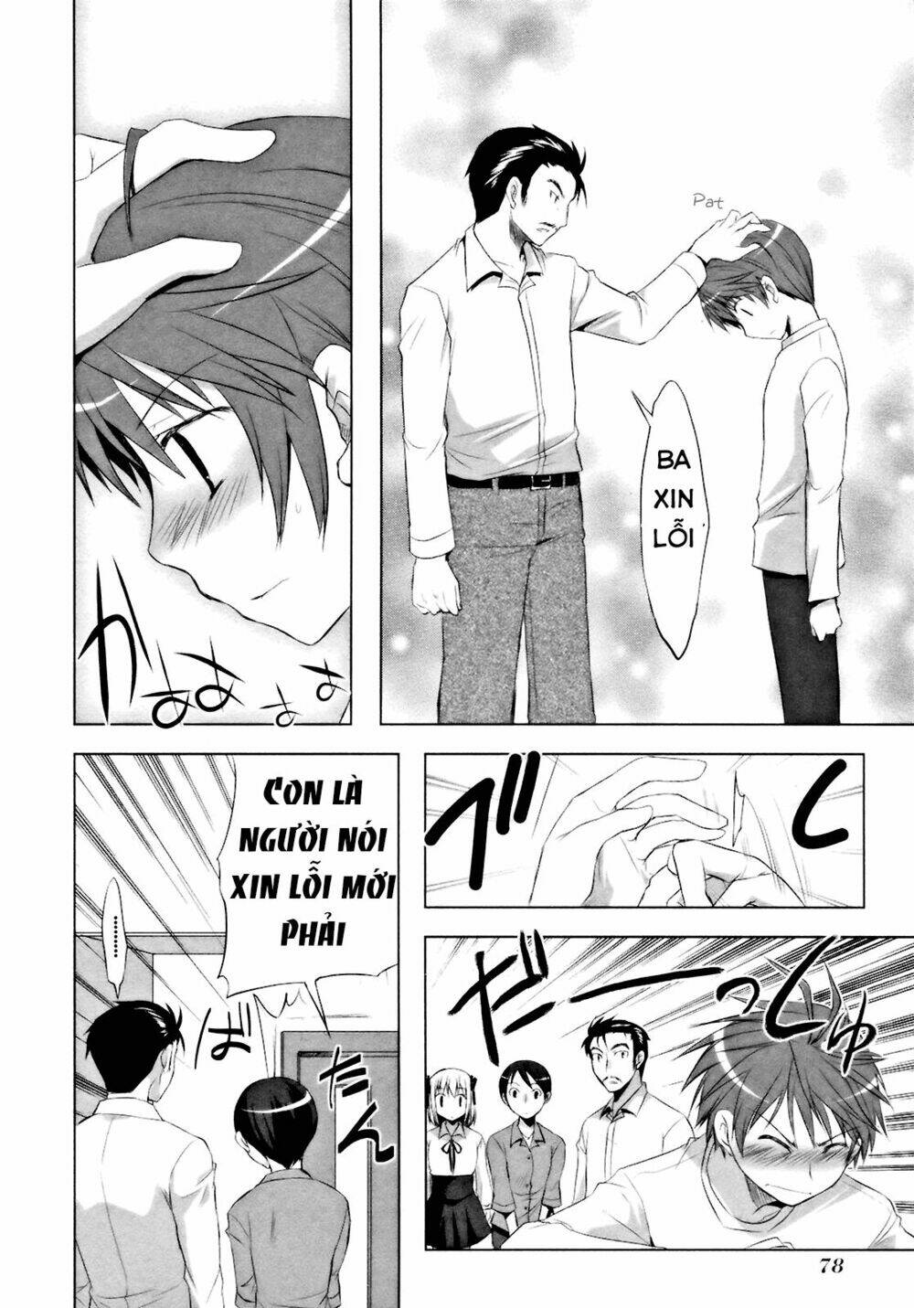 shirayuki panimix! chapter 9 26