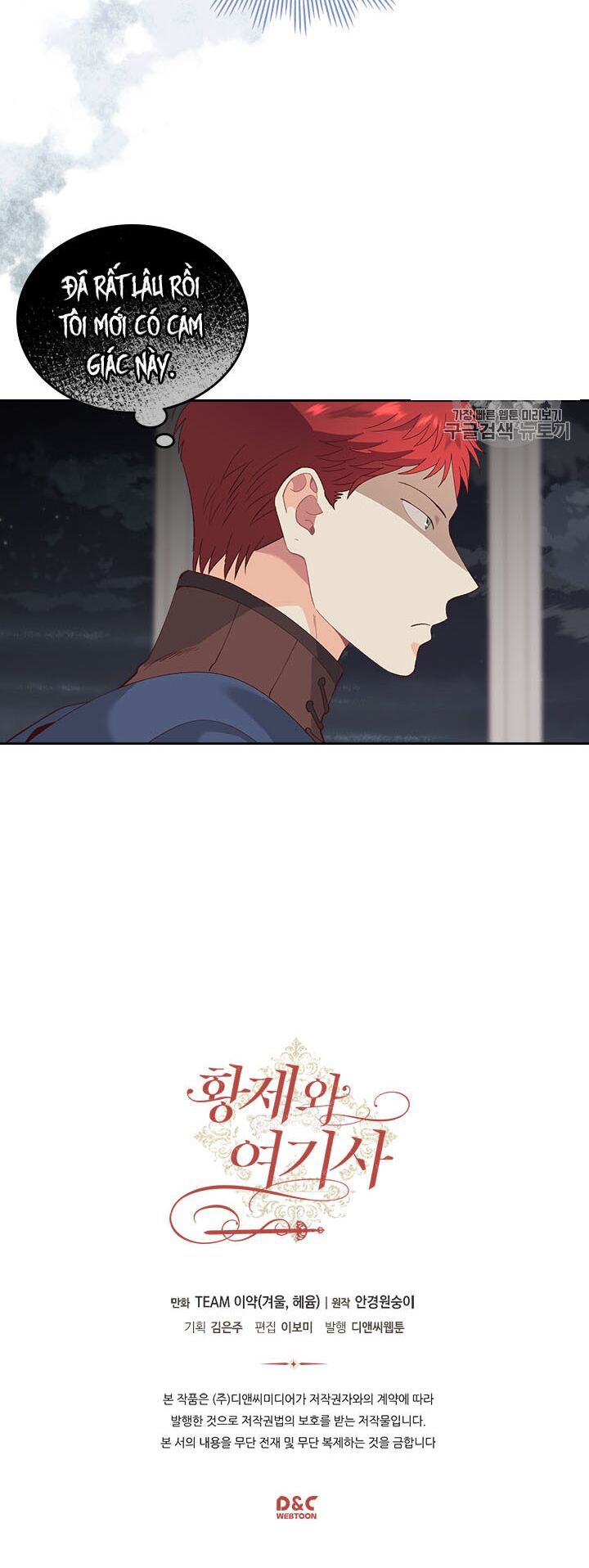 hoàng đế và nữ hiệp sĩ chapter 50 36