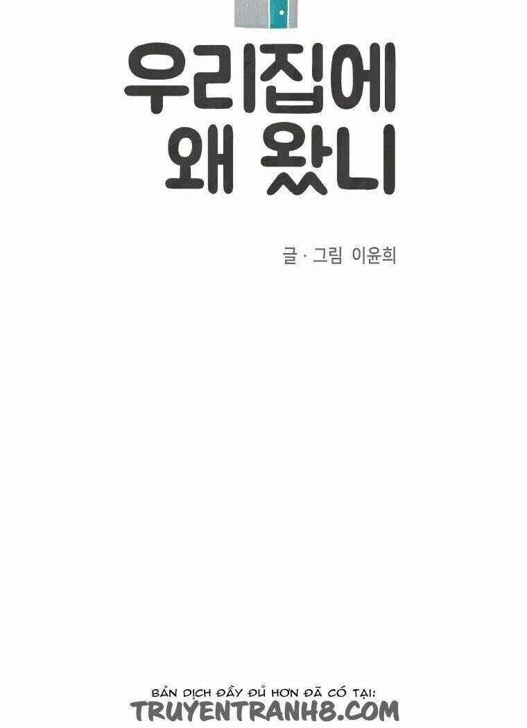 why did you come to my home? chapter 2 10