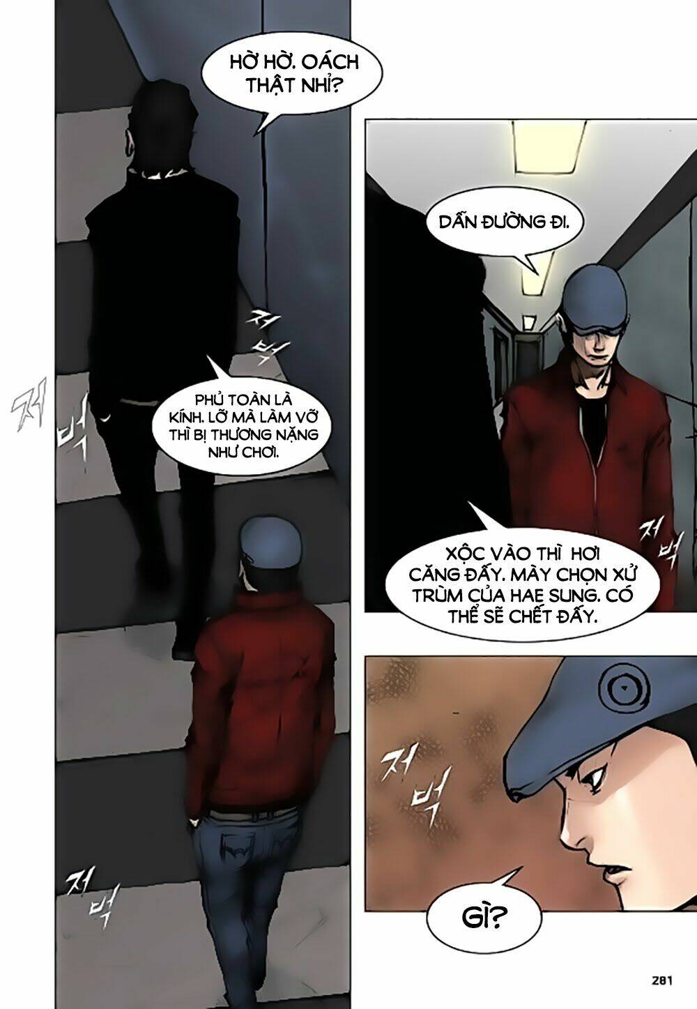 tong | tổng chapter 24 13