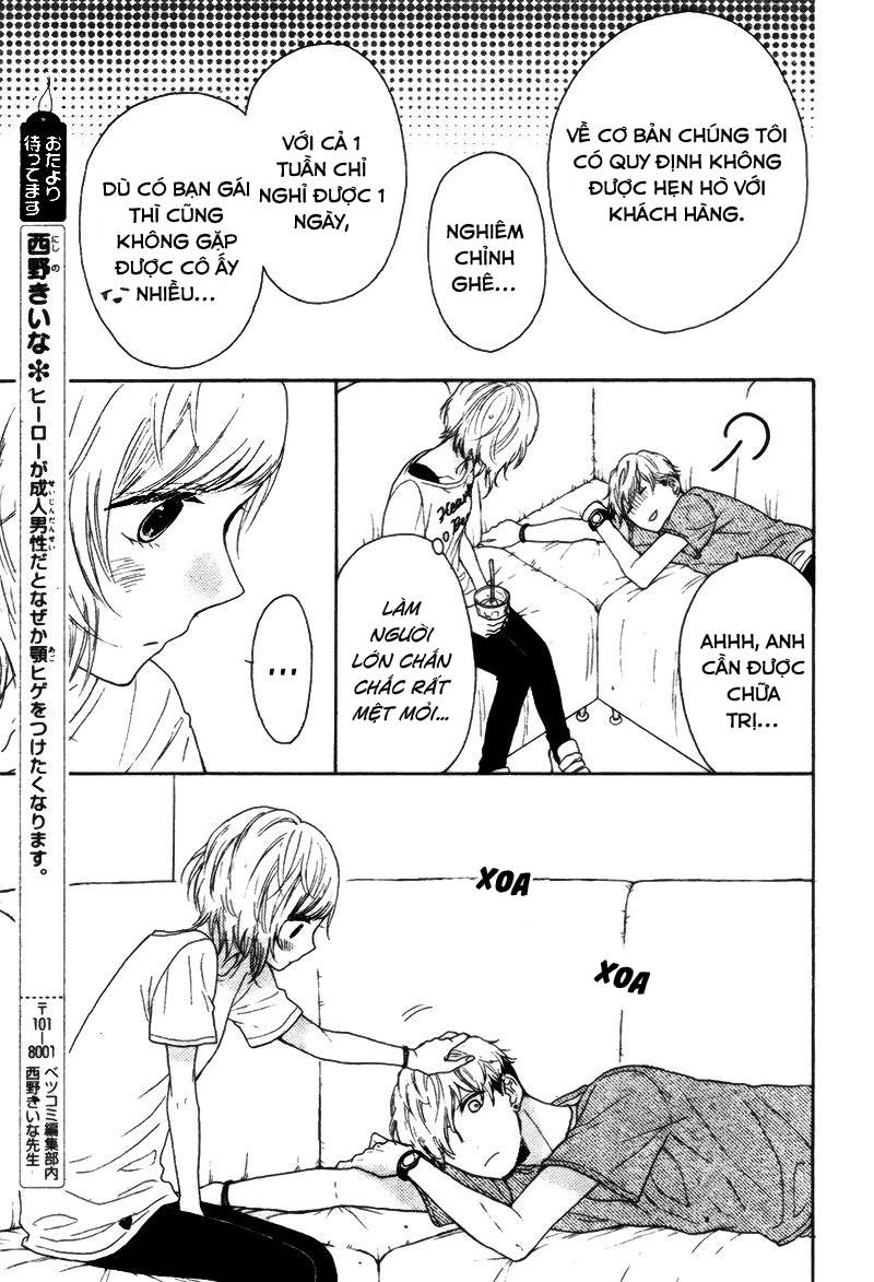 yume nado mite ha orimasen chapter 0.5 20