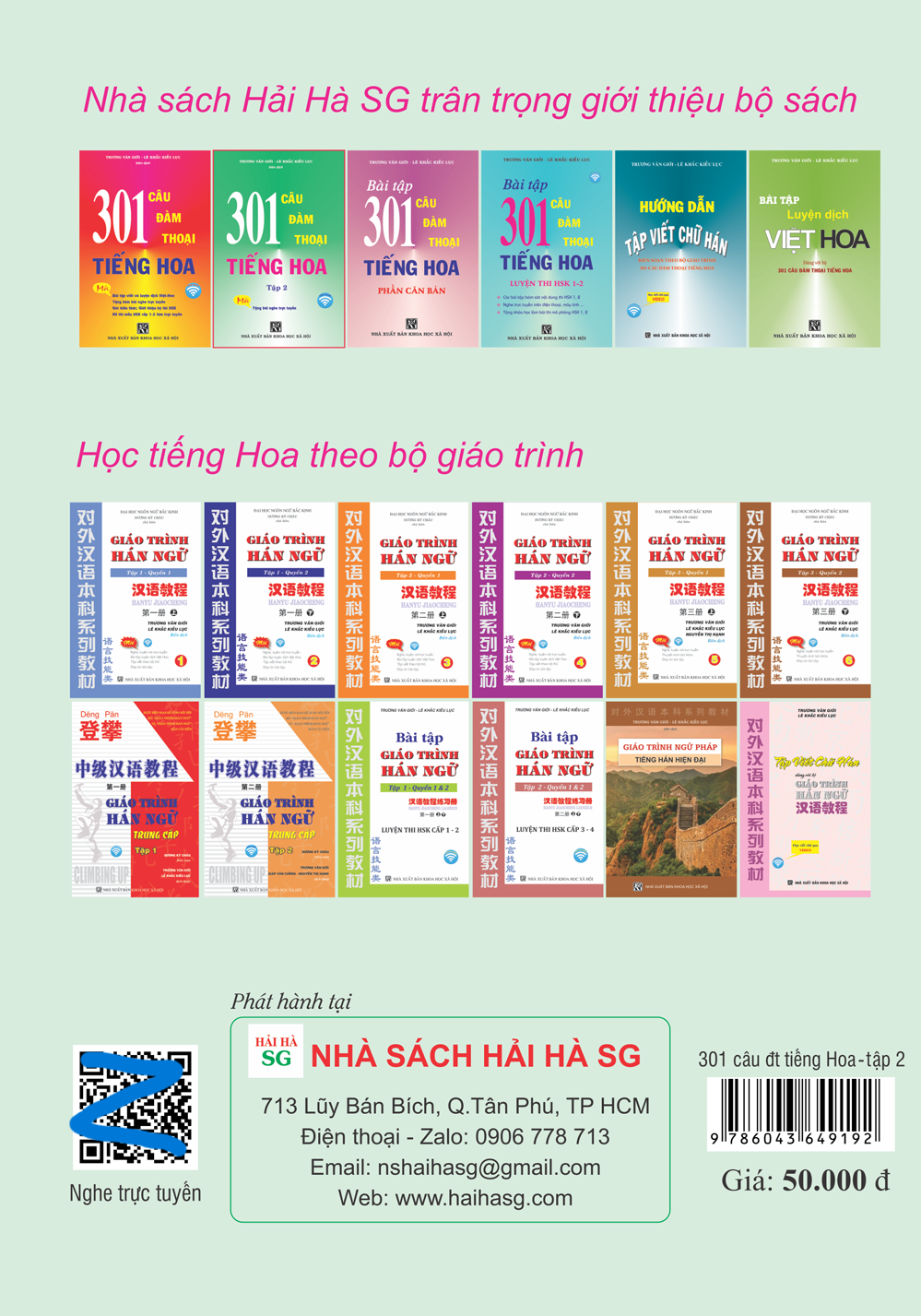 301 Câu Đàm Thoại Tiếng Hoa - Tập 2 (Tặng Kèm Bài Nghe Online)