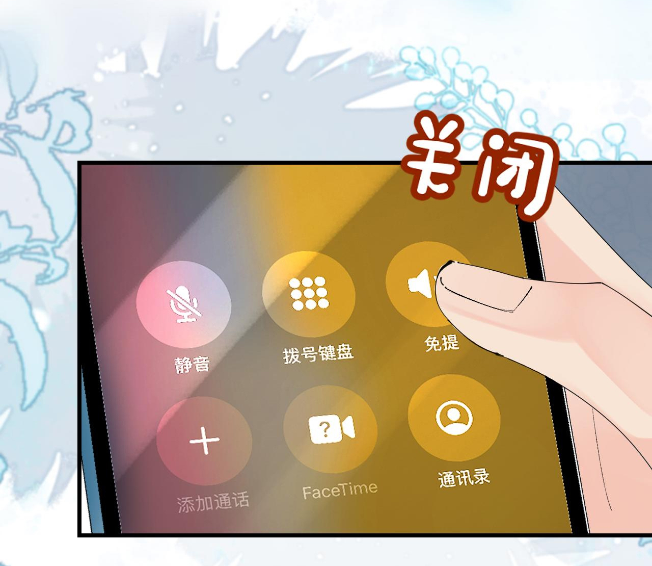 câu chuyện ngọt ngào của cặp vợ chồng đỉnh lưu chapter 82.1 6