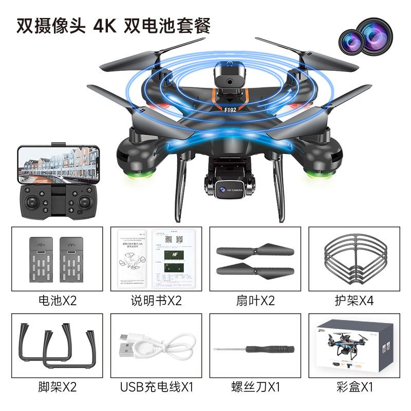 Ưu đãi đặc biệt F192 chụp ảnh trên không máy bay không người lái dòng quang thông minh tránh chướng ngại vật 4 trục máy bay không người lái tuổi thọ pin máy bay đồ chơi điều khiển từ xa