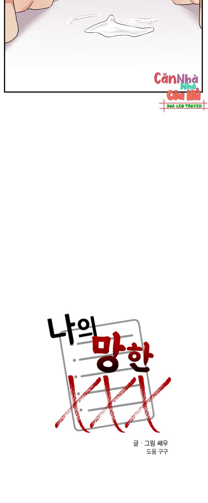 tên xấu xa của tôi xxx chapter 9 26