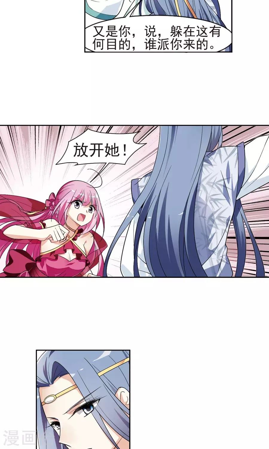 toàn cơ từ chapter 27.1 19