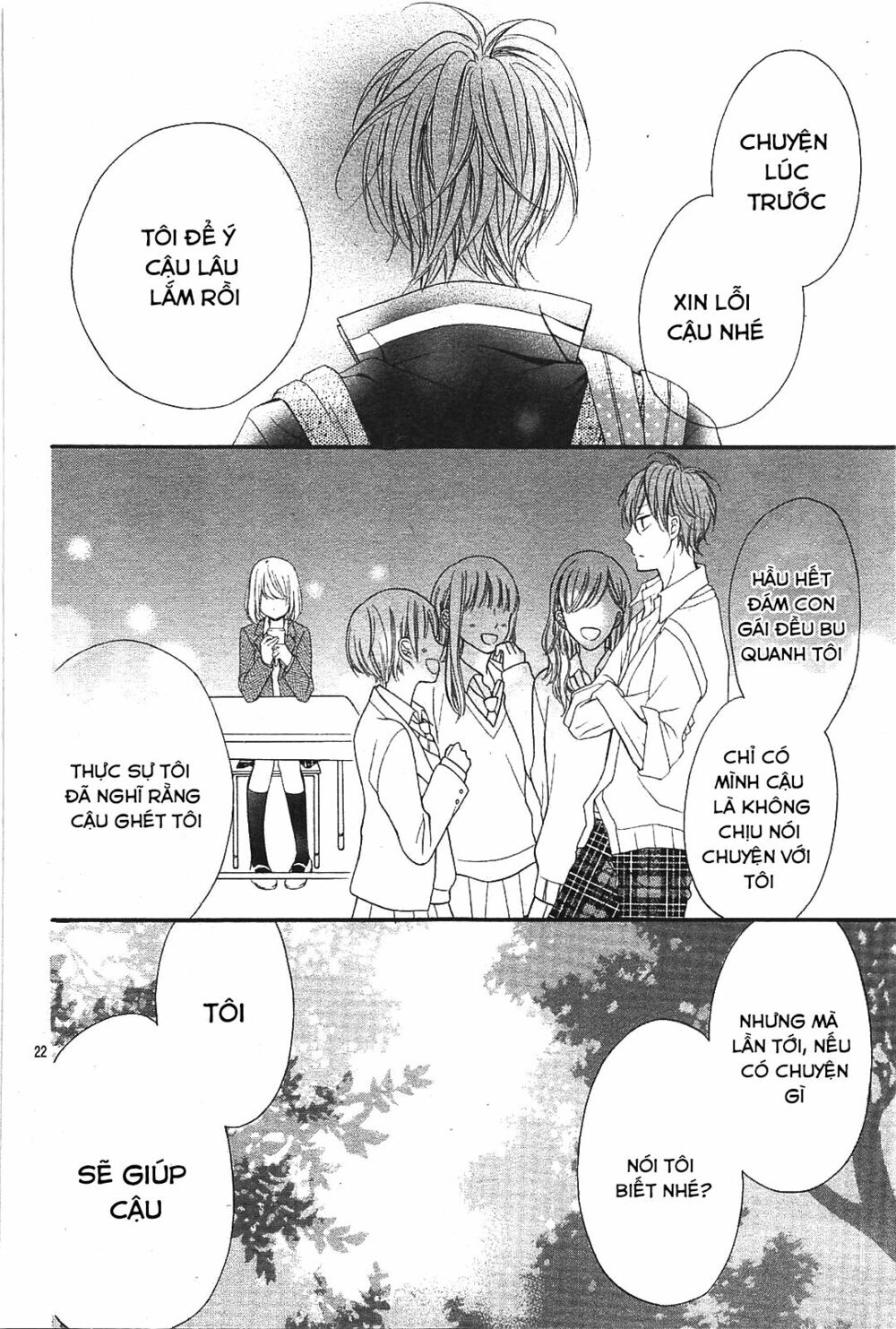 sawaru no kinshi!! ore no mono chapter 1 22